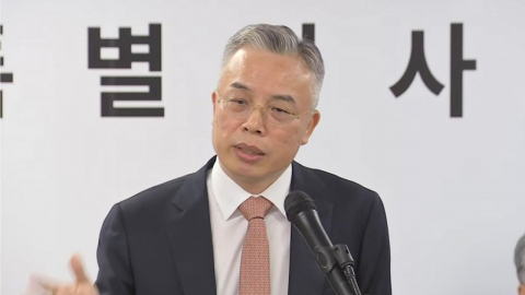 '180일 수사 마무리' 종합특검…"7명 구속, 58명 기소"