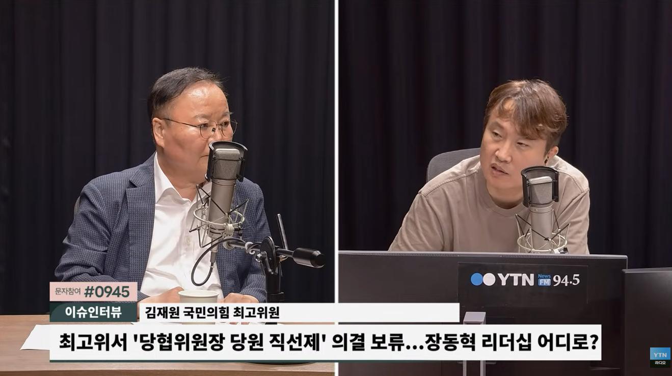 김재원, 이진숙 '여자 히틀러' 김민석 고소에 "'서팔계 발언' 건과 큰 차이 없어"