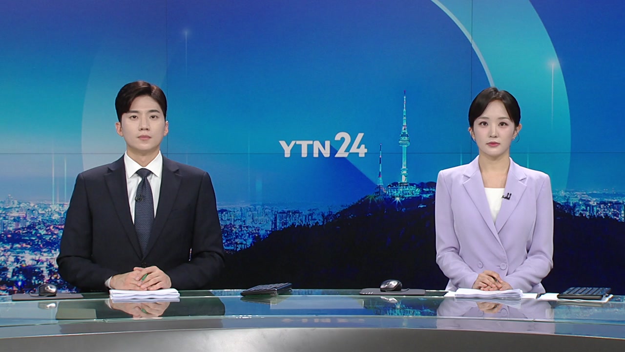 YTN24