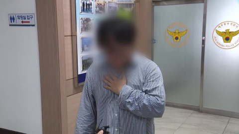 "긴급체포 위법"…석방 상태로 구속영장 심사