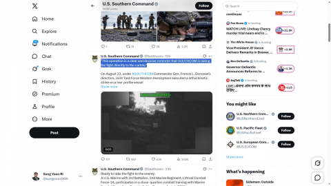 미군, 마약 운반선 공격 두 달 만에 재개..."누적 사망자 221명"