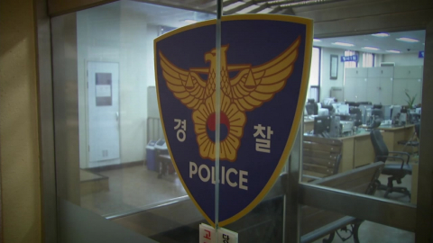 실종 은폐에 수사 허점까지…경찰 수사력 도마
