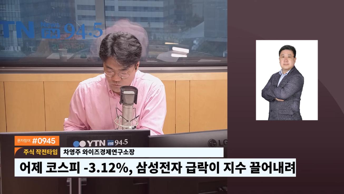 돈 푸는데 주가 빠진 삼성? "결국 자사주 소각하게 돼 있다"