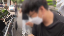 실종 사건 '거짓 종결' 경찰관, 불구속 상태서 오늘 구속영장 심사