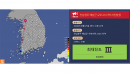 [속보] 해남서 이틀 만에 또 규모 2.5 지진...12일 새 8차례