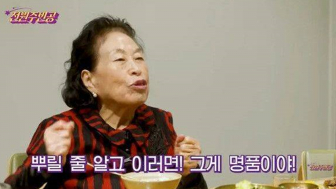 전원주 유튜브 제작진, 전원 하차…소속사 "건강 문제 아냐"