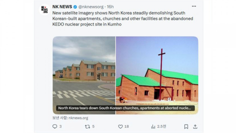 북한, 금호지구 경수로 부지 한국 측 주택단지 철거