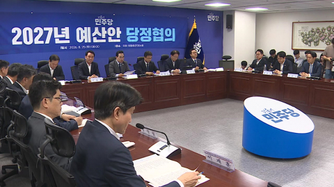 당정 "내년 5개 전략분야 집중투자"…'이진숙 제명촉구안' 통과