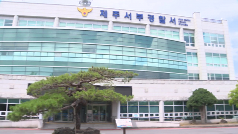 경찰, '제주 실종' 지휘라인 4명 전원 대기발령