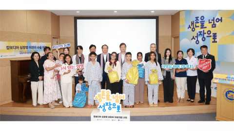 [기업] KB국민은행, 캄보디아 심장병 어린이 수술 지원