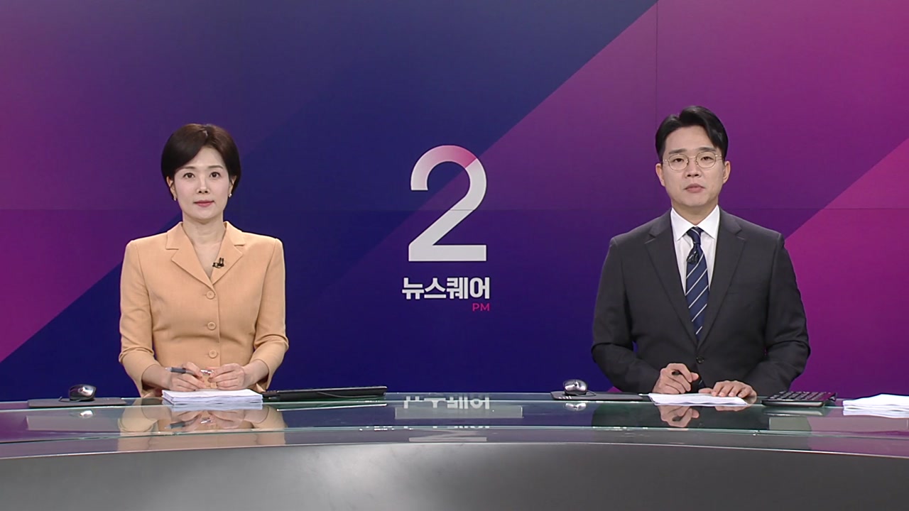 뉴스퀘어 2PM