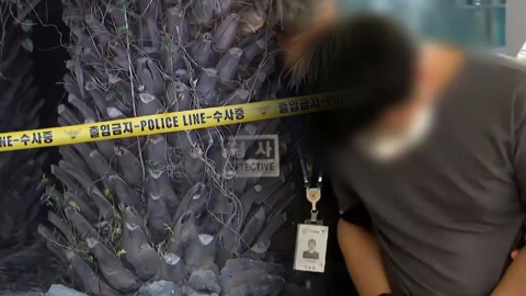 실종 장미란 씨 발견도 전에 '교통사고 사망'…도대체 왜?