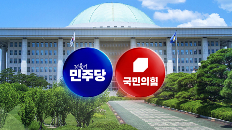 여당도 '경찰 쇄신책' 착수…국힘 "보완수사권 살려야"