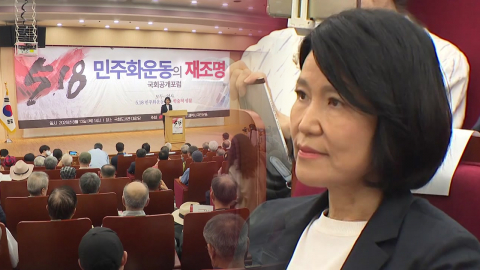국힘 반발 속 '이진숙 제명촉구' 의결…실제 징계는?
