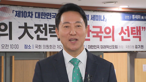 '구청에 인허가권 이양' 재확인…오세훈 공개 반발