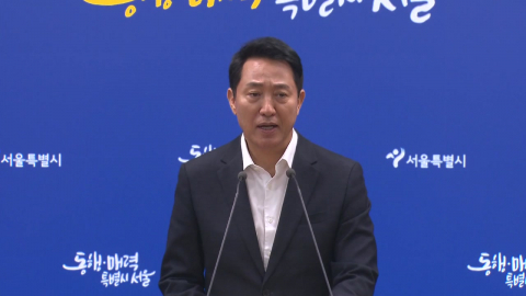 오세훈 "큰 틀 원칙 정확히 확인…용산공원 지켜야 한다" [현장영상+]