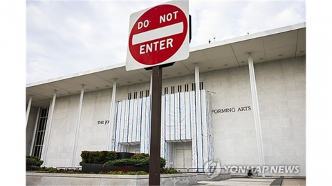 "트럼프 이름 넣으니 수입 곤두박질"...케네디센터 '재정 붕괴'