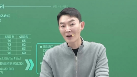 [속보] \'수능 관련 문항 거래\' 일타강사 현우진, 1심 무죄…법정 불출석