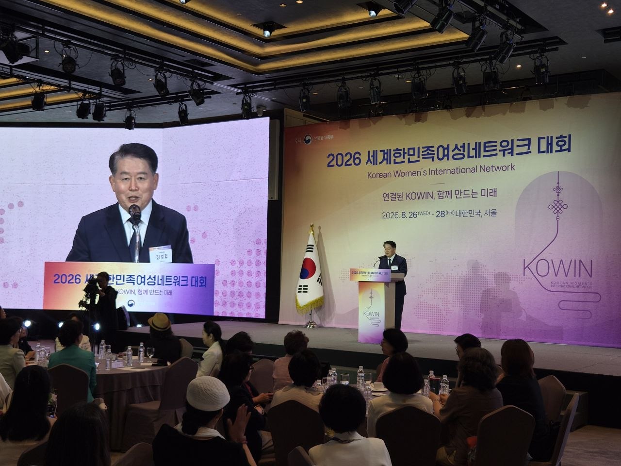 김경협 청장 “세계 한인 여성 목소리, 동포정책에 담겠다”