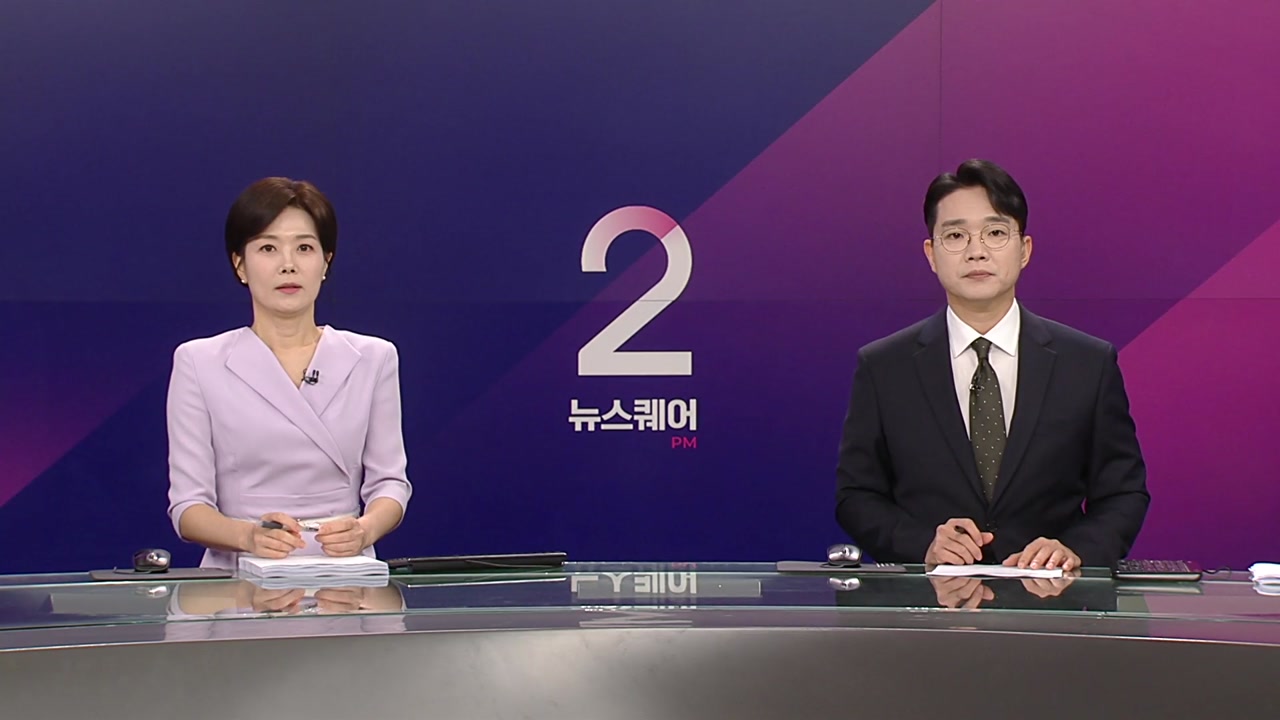 뉴스퀘어 2PM