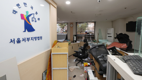 대법, 서부지법 폭동 가담자 5인 상대 11억 손배소