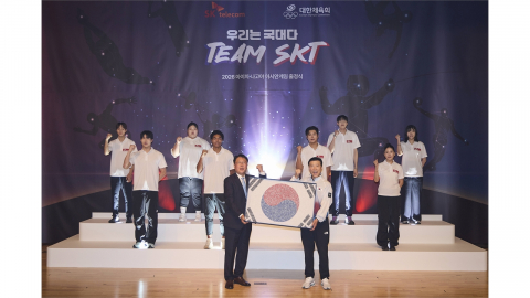 [기업] 아시안게임 '팀 SKT' 출정식...AI로 펜싱 전력 분석도