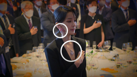 김건희 \'매관매직\' 2심 시작…"징역 7년 무거워"