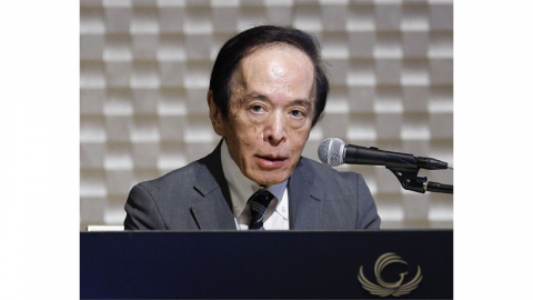 일본은행 총재, 미 금리 인상 압박 속 잭슨홀 불참