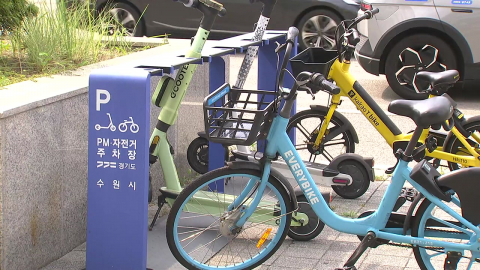 아무 데나 대면 최대 2만 원…수원시, 공유 킥보드 '지정주차구역' 운영