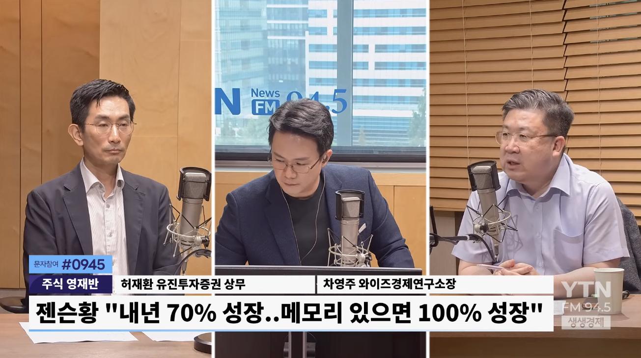 엔비디아·삼전닉스, 실적은 짱! 주가는 '꽝'? "이유는 이겁니다!"