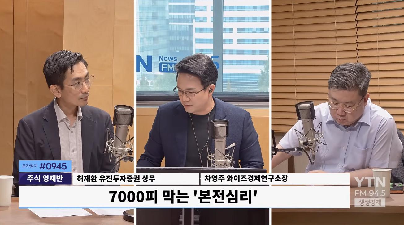 "'본전' 생각이 간절해요" 개미들, 주가 7100-7300선에 가장 많이 물렸다