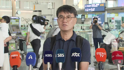 남동발전 "직원들 무사귀환하도록 모든 역량에 최선" [현장영상+] 