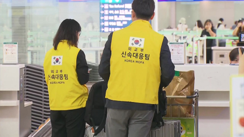 신속대응팀 잠시 뒤 네팔 출발…"수색·구조 총력"