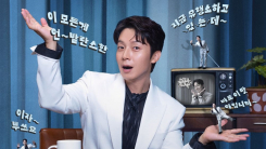 허경환, 첫 단독 토크쇼 MC 도전…'허경환의 유행쇼' 9월 공개