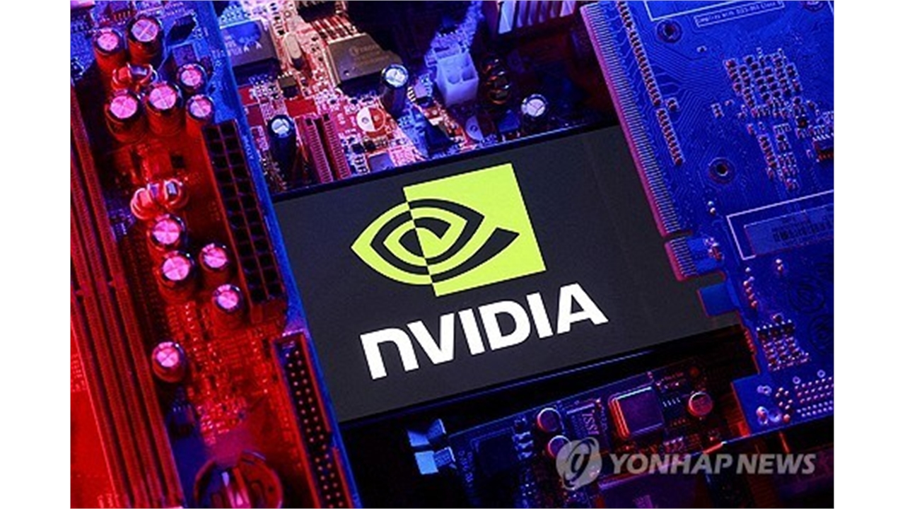 "미국, 엔비디아 칩 중국 밀반출 혐의 싱가포르 업체 조사중"