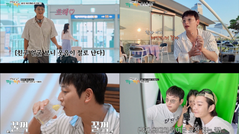 정진운, '끼리끼리' 다카마쓰 편 출연…일본어부터 먹방까지 ‘반전 매력’