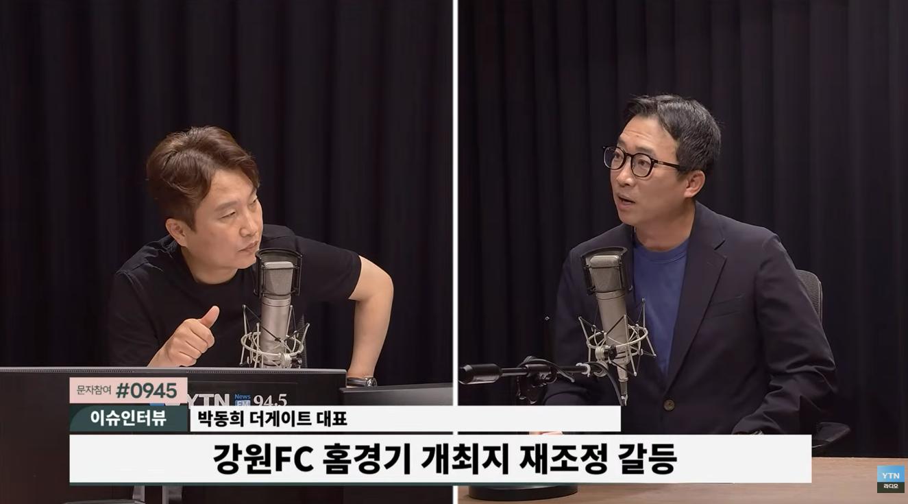 박동희 "김병지, 박문성 공적 문제 제기에 사생활 폭로...프로야구였으면 긴급 체포감"