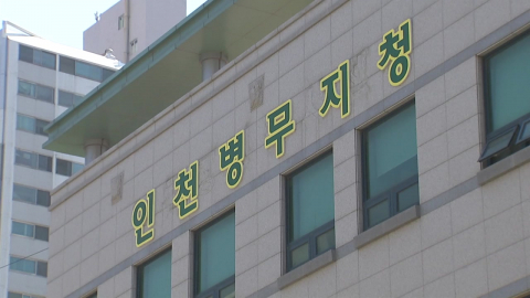 헌재, \'병역거부자 일괄해고\' 제동…외국인도 출생 즉시 등록돼야