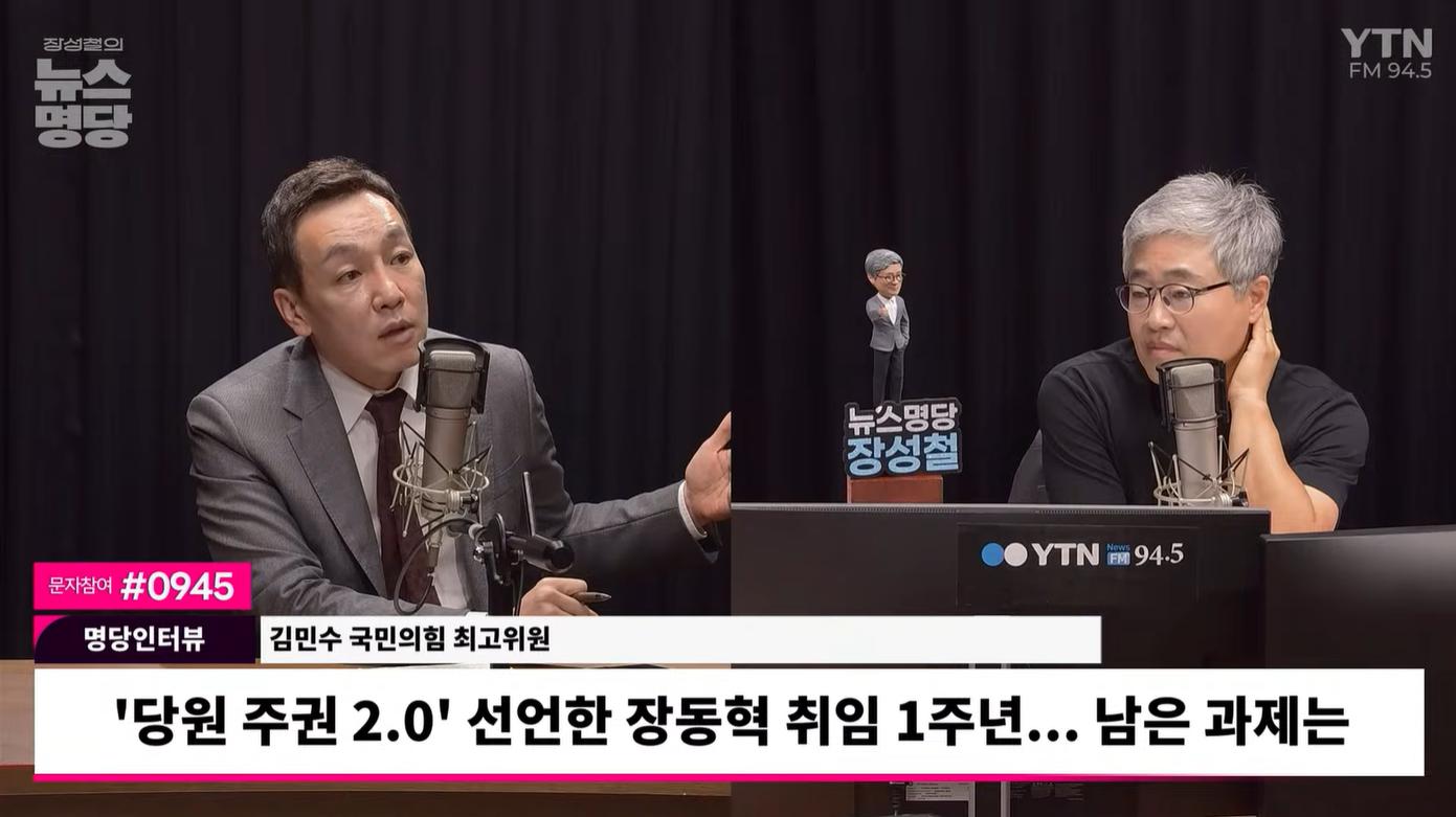 국힘 김민수 “이준석, 한동훈? 집 와해시킬 자 솎아낼 것, ‘선별’도 맏형의 역할“