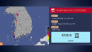 [속보] 해남 또 규모 2.2 지진...보름간 규모 2 이상 10차례
