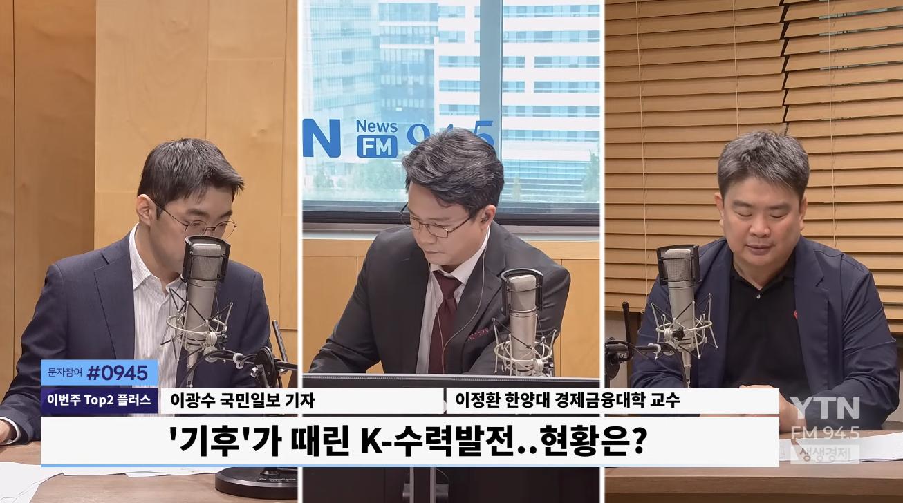 네팔 대홍수가 보여준 기후위기의 경제적 영향