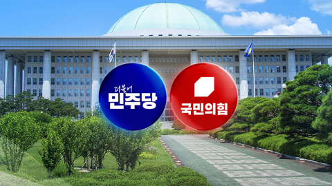 여야, 정기국회 결의 다졌지만…'노선 전쟁' 뇌관