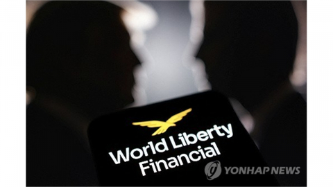 트럼프 가족 암호화폐 은행 지주사의 최대 주주는 UAE 대통령 동생...또 이해충돌 논란