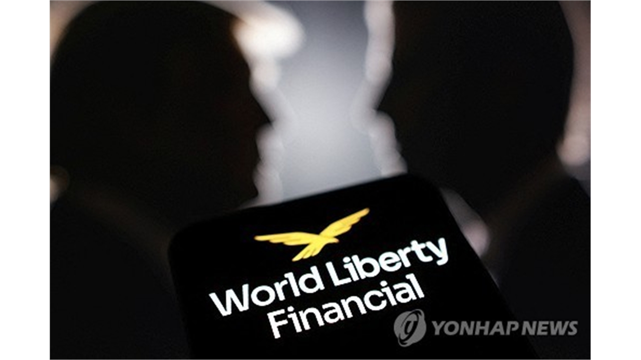 트럼프 가족 암호화폐 은행 지주사의 최대 주주는 UAE 대통령 동생...또 이해충돌 논란