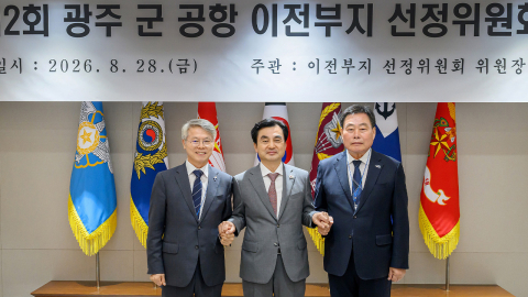 광주 군공항 이전 후보지로 전남 무안군 망운면 선정