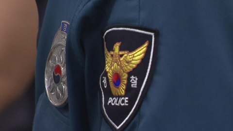 "회식도 금지"…잇단 비위에 경찰 \'기강 단속\'