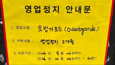 "춤에도 허가가 필요한가요?"…무대 앞 '흥'이 범죄가 된 나라 [와이파일]
