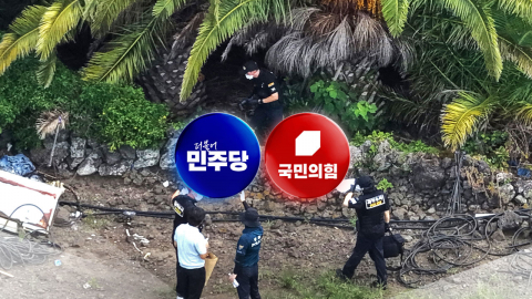 제주 달려간 여야…한목소리 질타 속 해법 제각각
