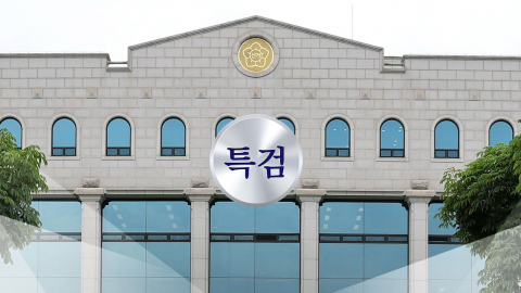 선관위 특검, 본격 출범 \'초읽기\'…초반부터 속도전