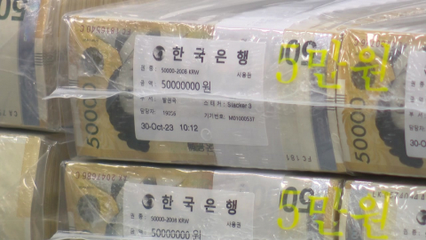 '800조+알파' 내년도 예산 다음주 발표  전망